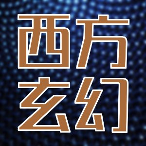 2020有哪些现代耽美高分作品力荐？